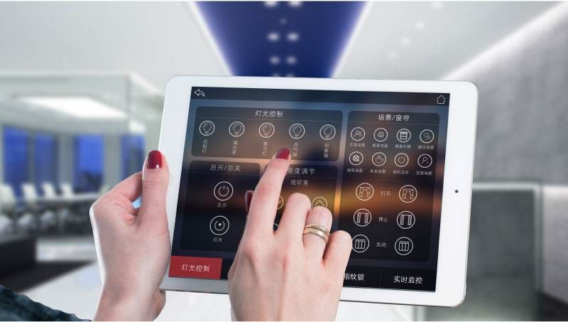 智能中央控制系统