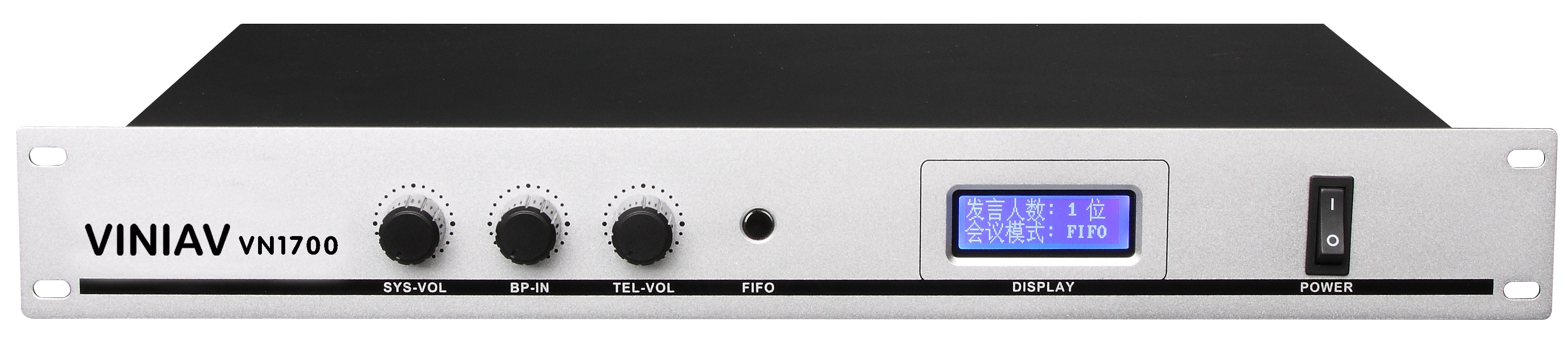 VINIAV1700研讨会议系统