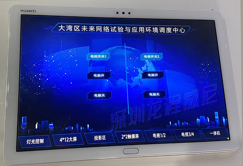 展厅多媒体中控系统 展厅多媒体中控系统