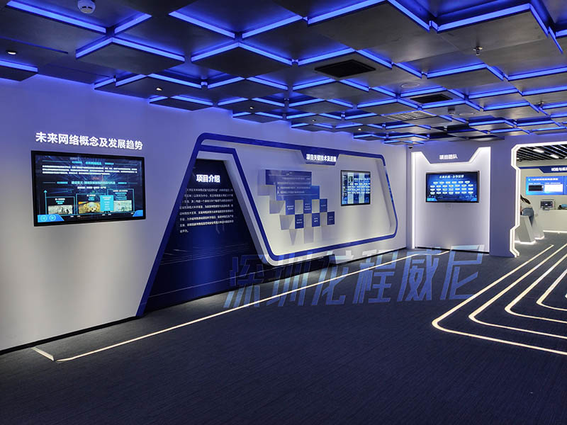 企业展厅设计 企业展厅设计