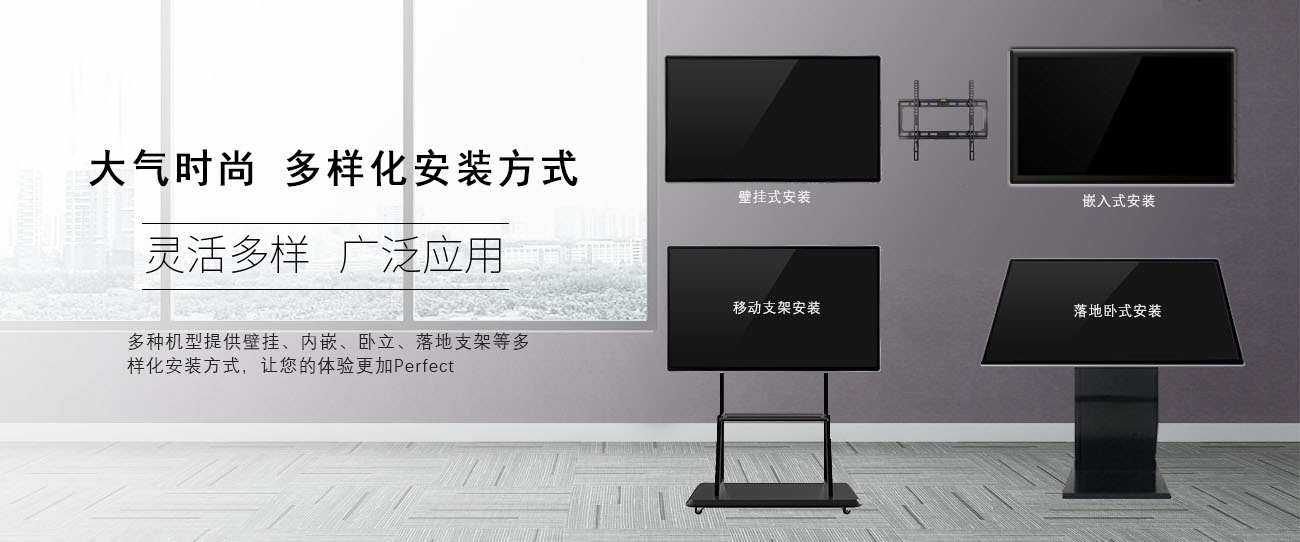 55寸红外触摸一体机 55寸红外触摸一体机