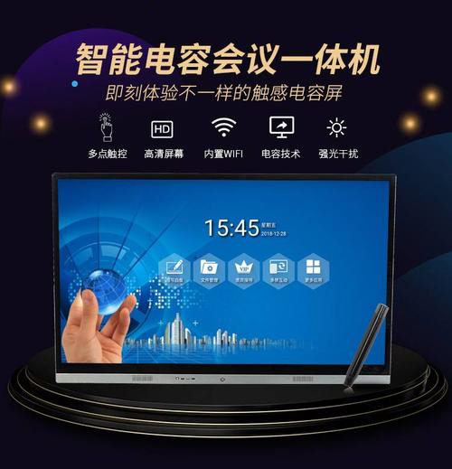 27寸电容触摸一体机 27寸电容触摸一体机