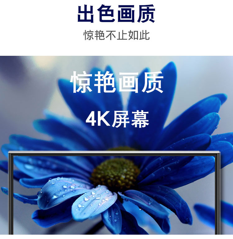 65寸电容触摸一体机