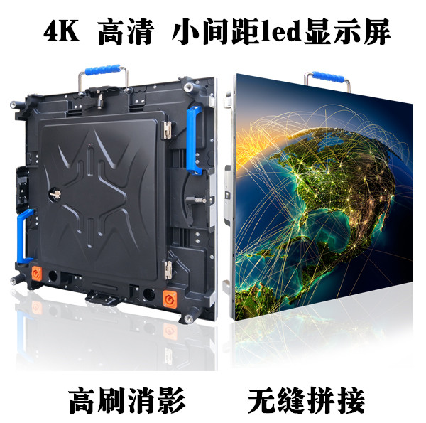 P1.2室内全彩小间距LED显示屏 P1.2室内全彩小间距LED显示屏