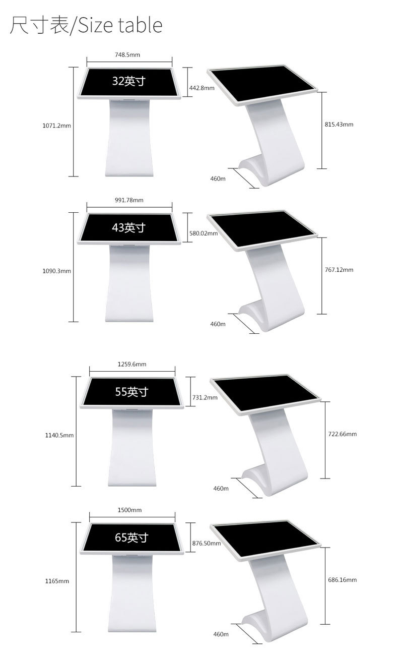 卧式一体机S型底座 卧式一体机S型底座