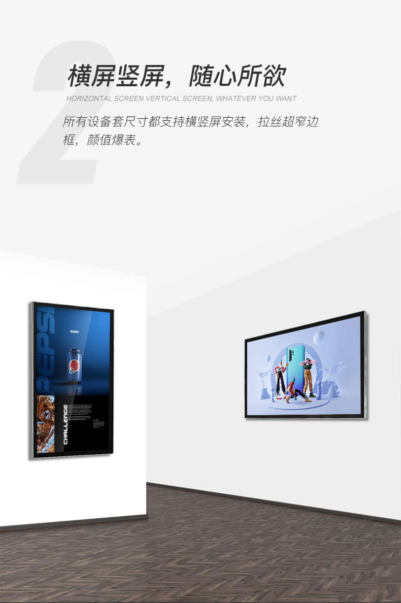 43寸电容一体机、壁挂式广告机