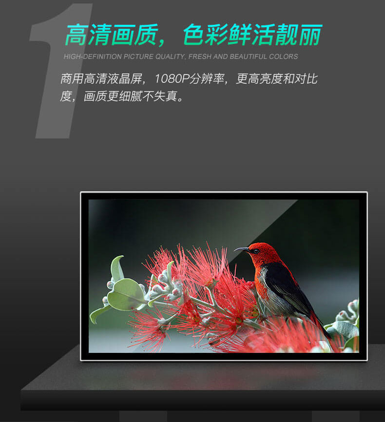 43寸电容一体机、壁挂式广告机