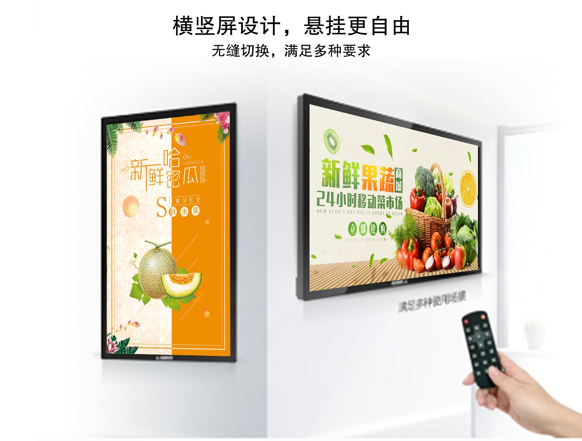 49寸电容一体机、壁挂式广告机