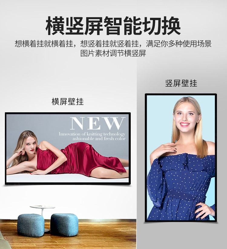 65寸4K电容一体机、4K广告机