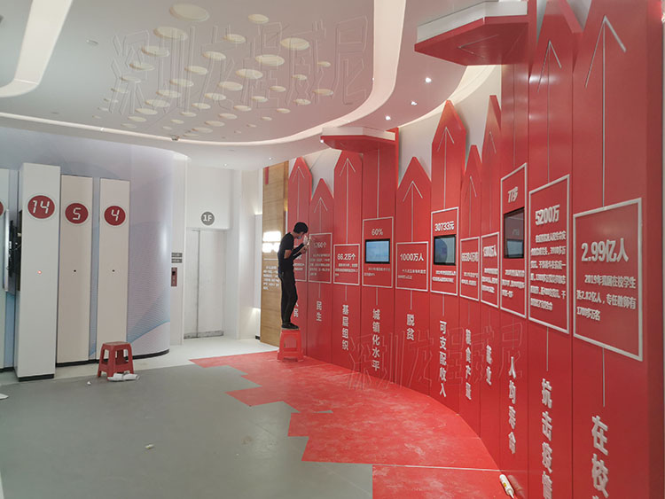 企业展厅文化墙设计