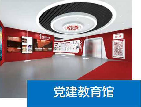 展厅设计 展厅设计