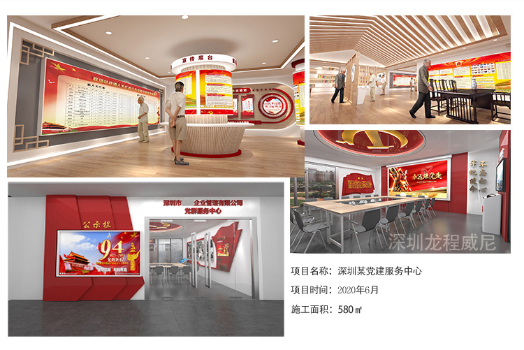 多媒体展厅 多媒体展厅