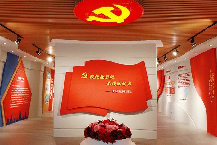 数字展厅空间设计 数字展厅空间设计