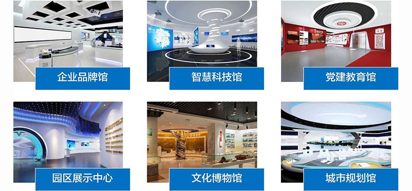 多媒体数字化展馆 多媒体数字化展馆