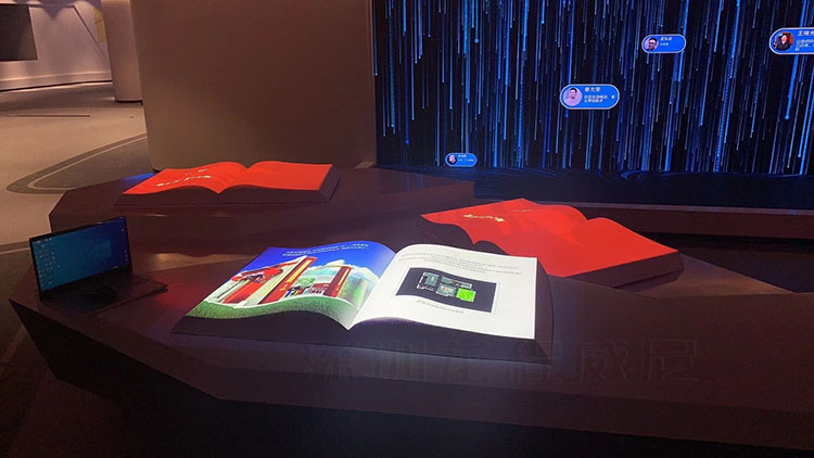 虚拟翻书互动投影系统 虚拟翻书互动投影系统