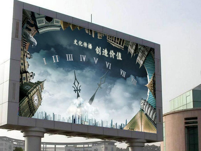 AMOUY艾默依PH2.94-17S户外LED广告屏 AMOUY艾默依PH2.94-17S户外LED广告屏