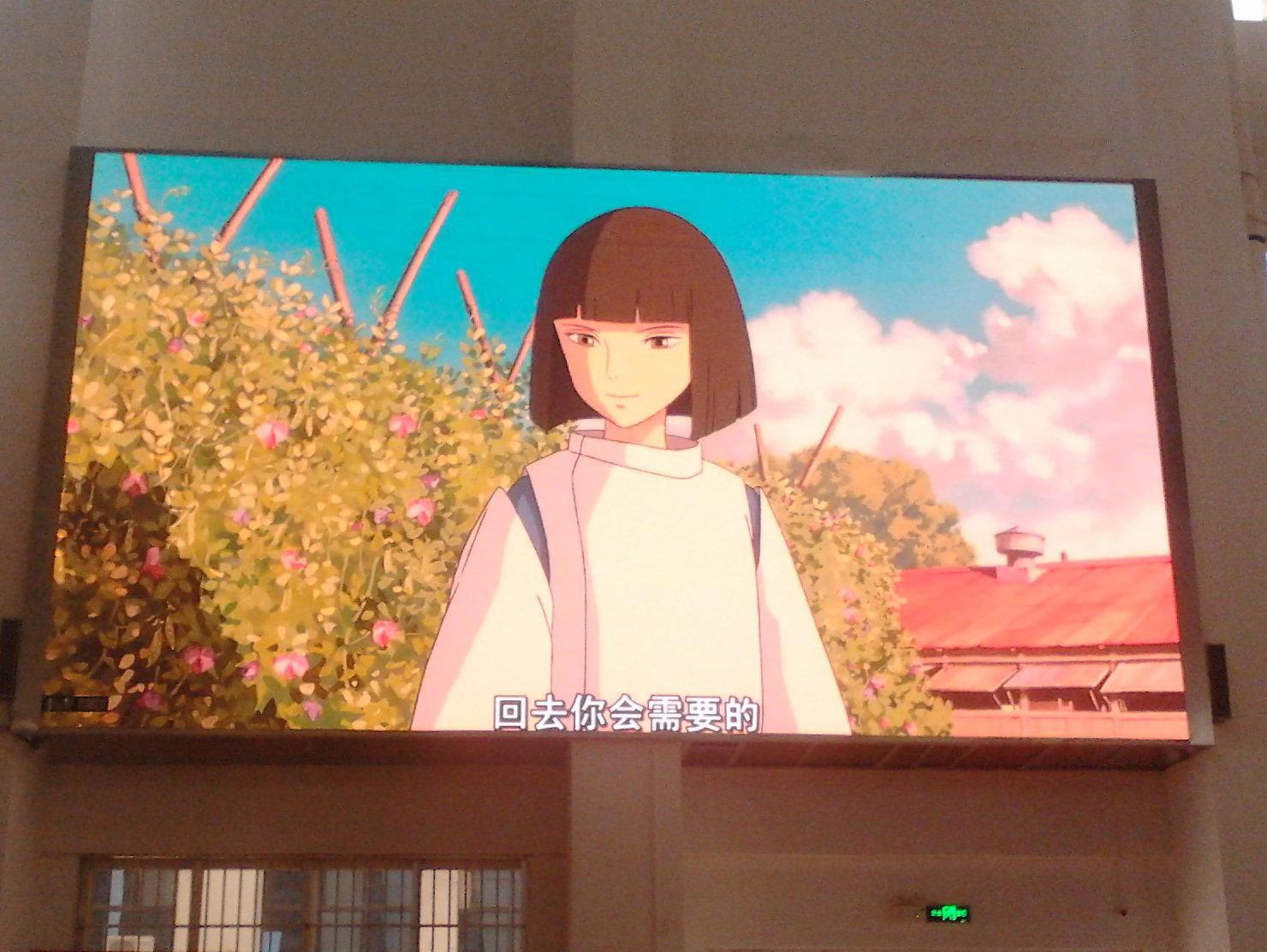 AMOUY艾默依 P3.076-13S户外LED显示屏 AMOUY艾默依 P3.076-13S户外LED显示屏