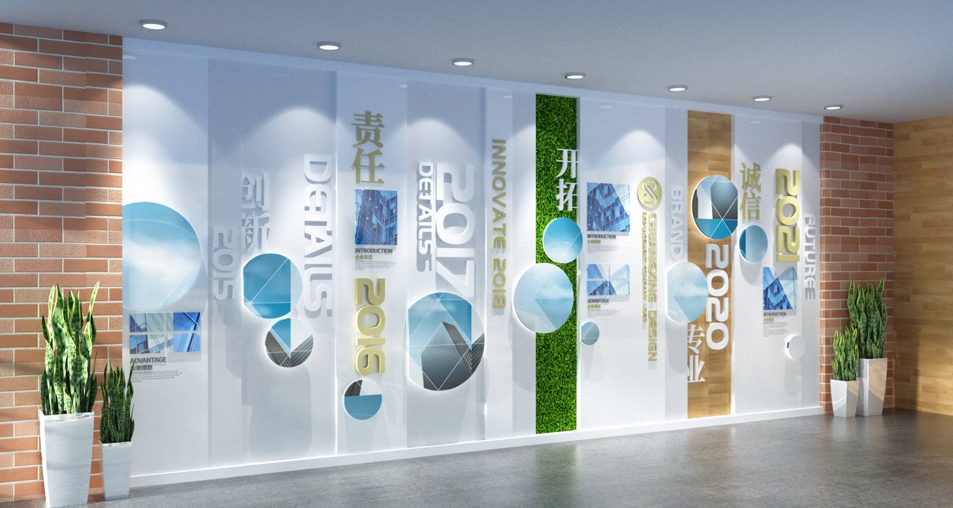 企业文化展厅设计 企业文化展厅设计