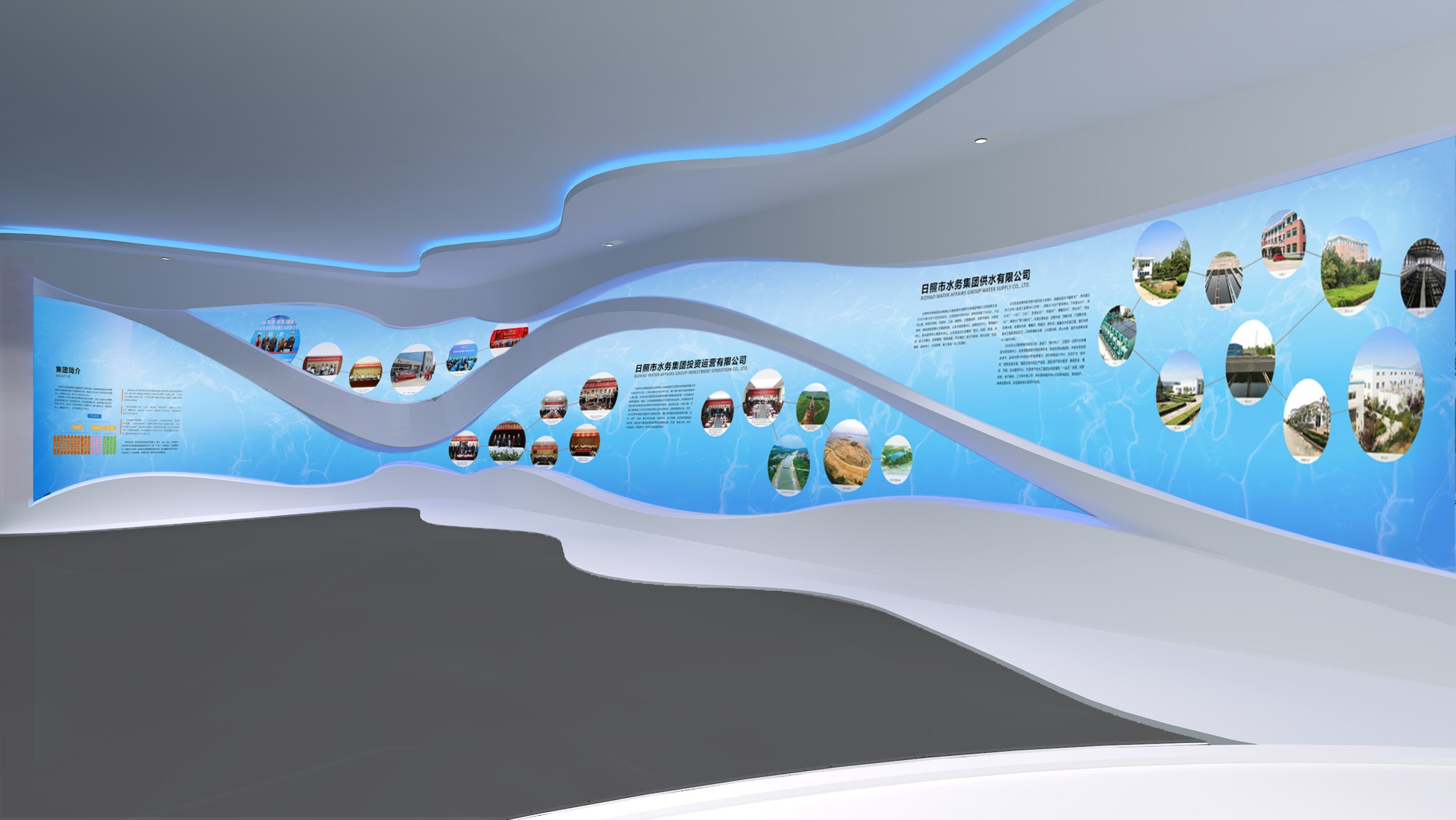 企业文化展厅设计 企业文化展厅设计