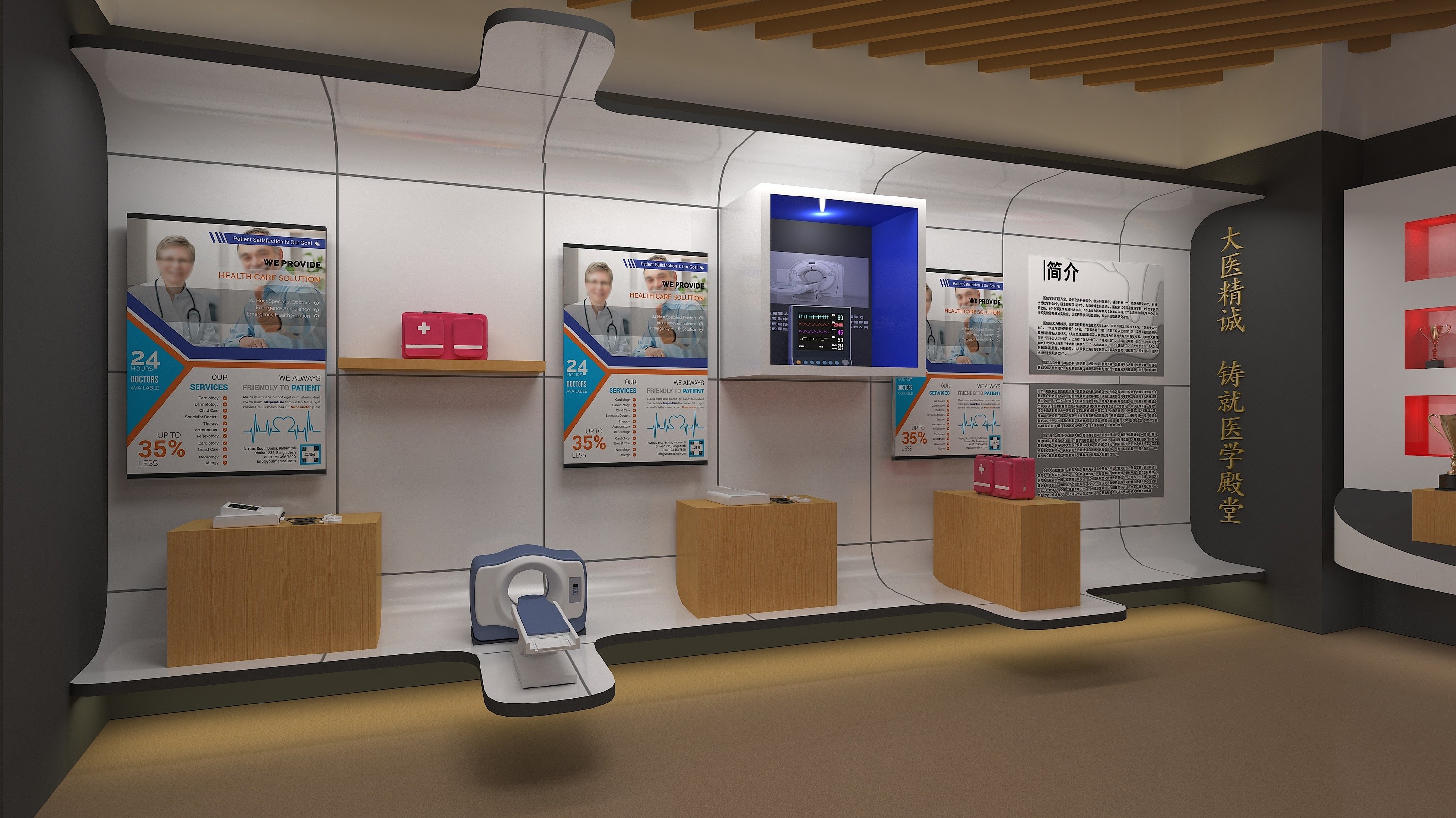 智慧医疗展厅多媒体系统 智慧医疗展厅多媒体系统