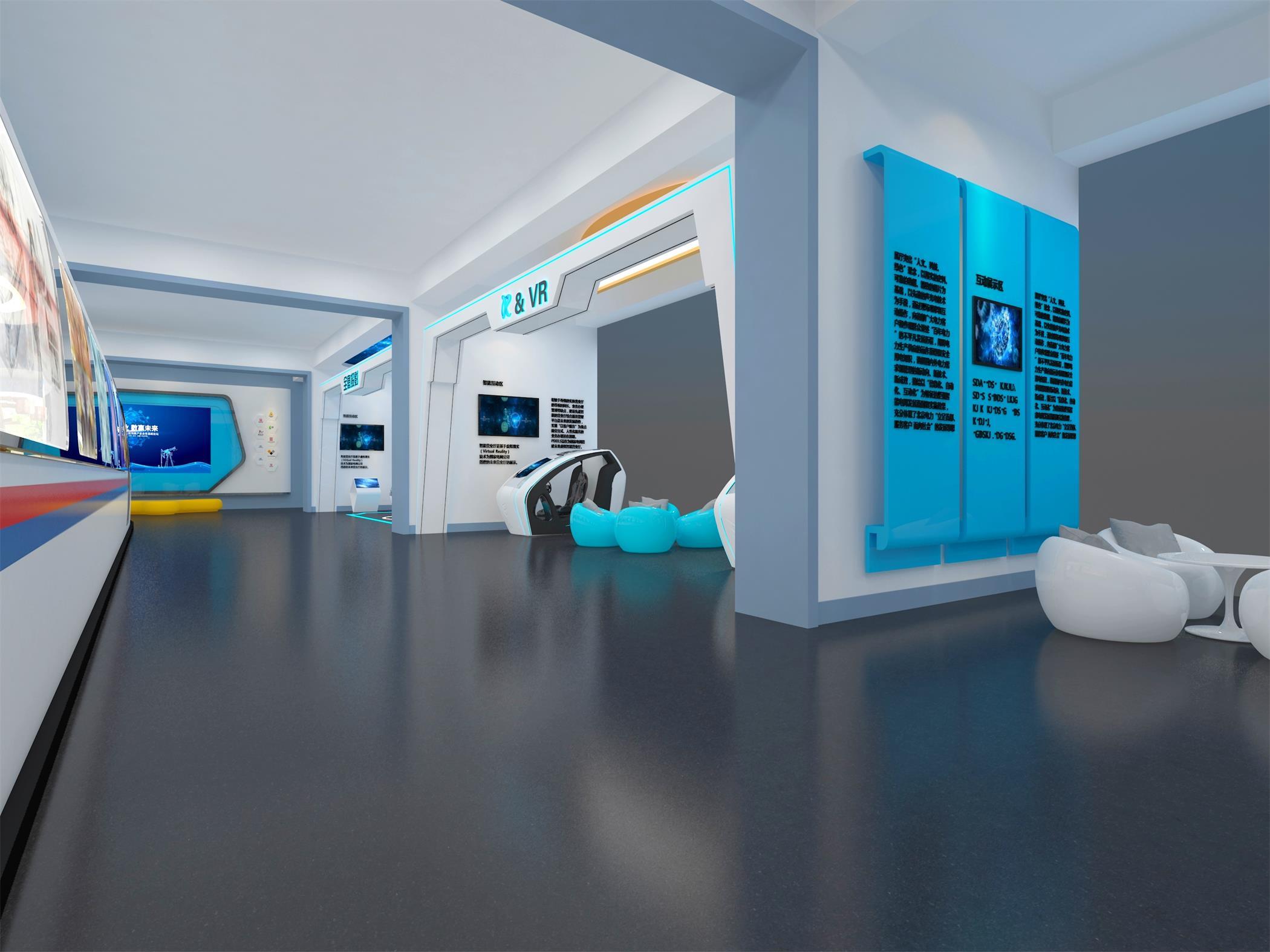 数字展厅 数字展厅