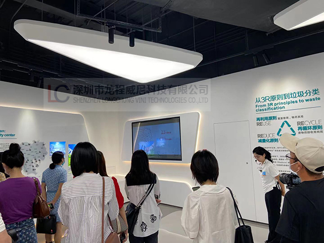 环保类科普展厅设计 环保类科普展厅设计