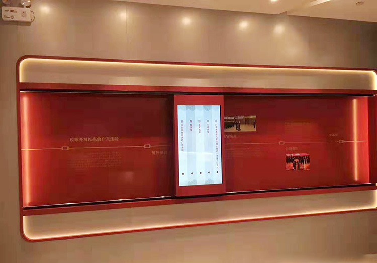 智慧党建展馆展厅