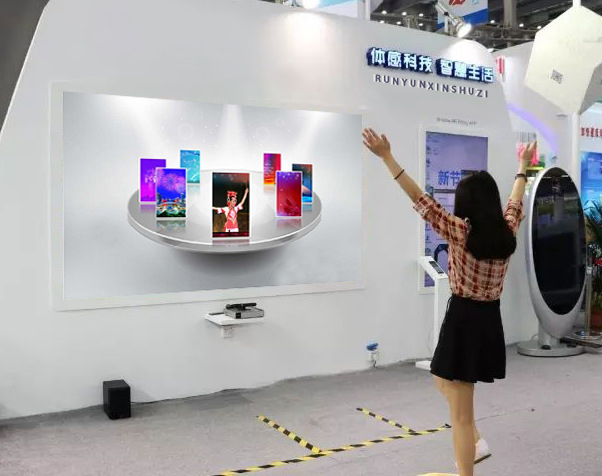 多媒体展厅丰富的交互体验 多媒体展厅丰富的交互体验