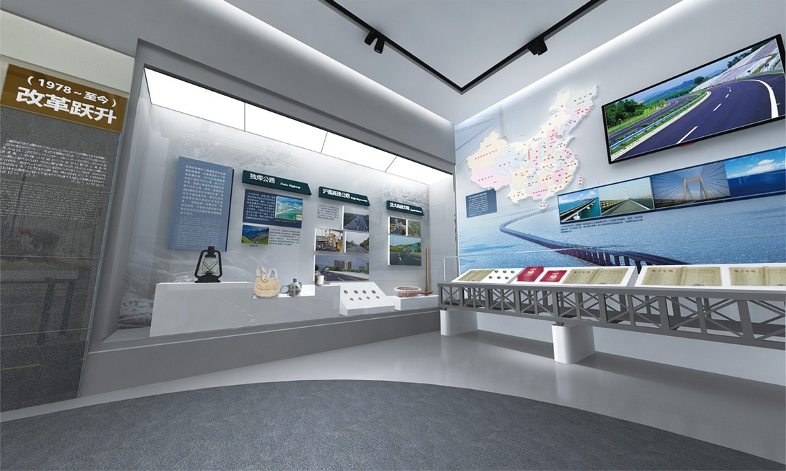 展馆多媒体系统集成 展馆多媒体系统集成