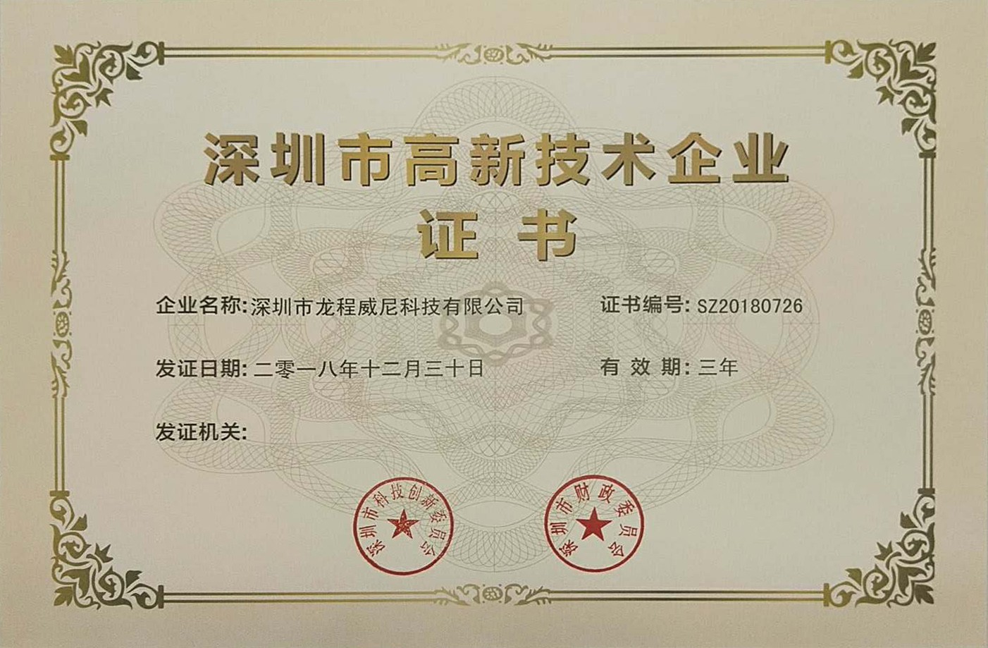 多媒体互动与展示服务商 多媒体互动与展示服务商