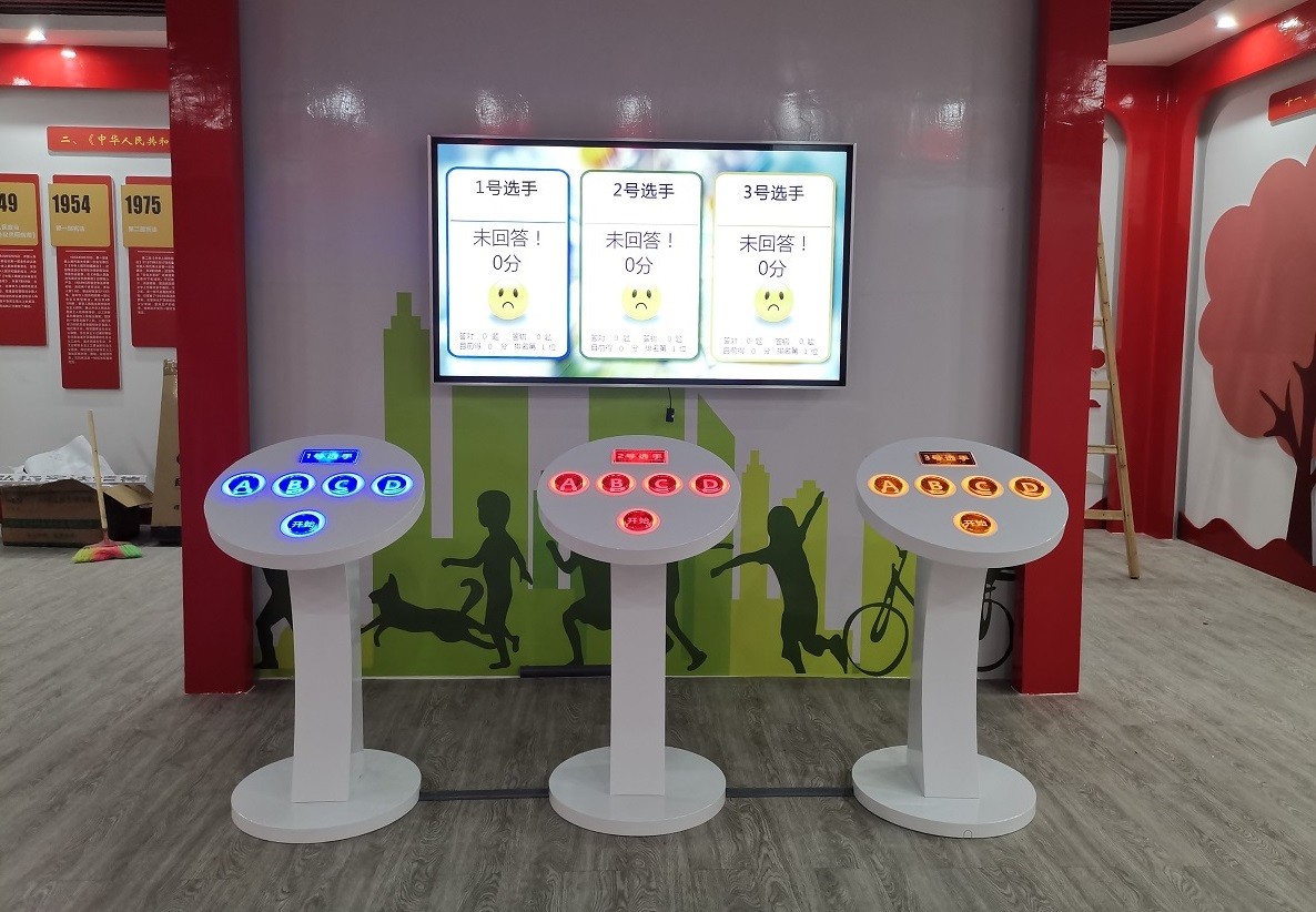 互动答题 互动答题