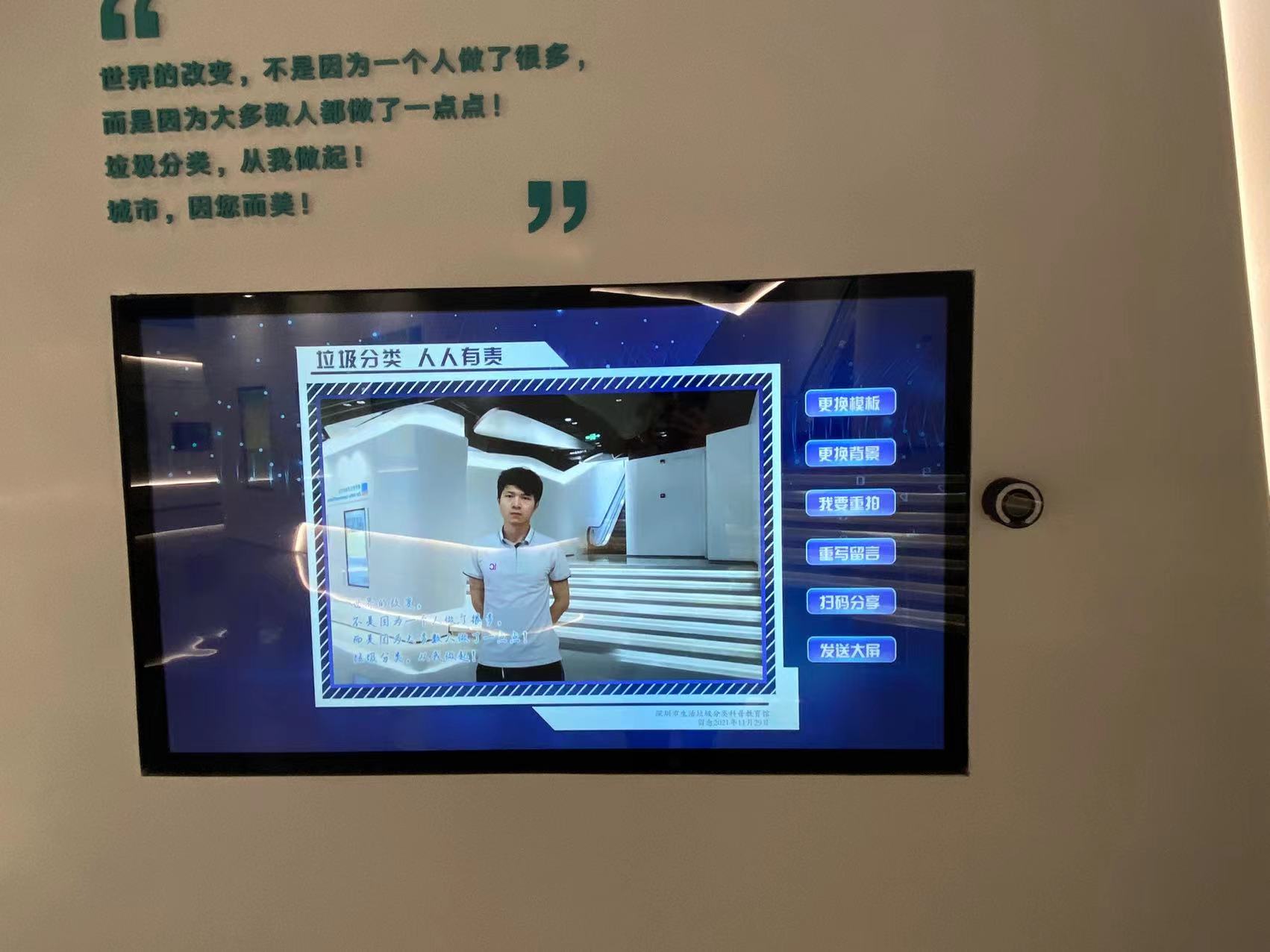 多媒体展厅大屏幕多媒体互动展示系统 多媒体展厅大屏幕多媒体互动展示系统