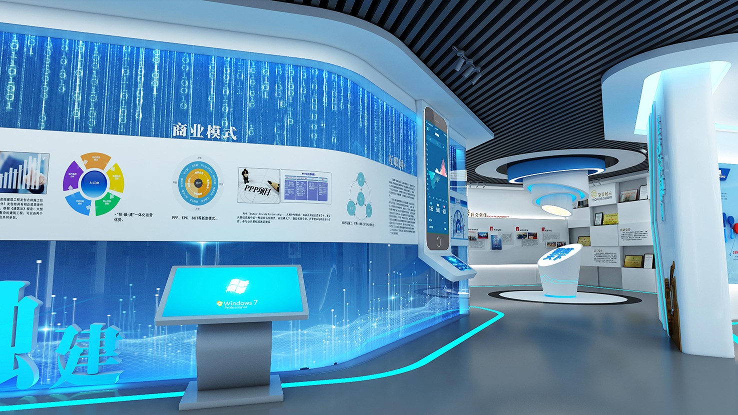 企业展厅 企业展厅