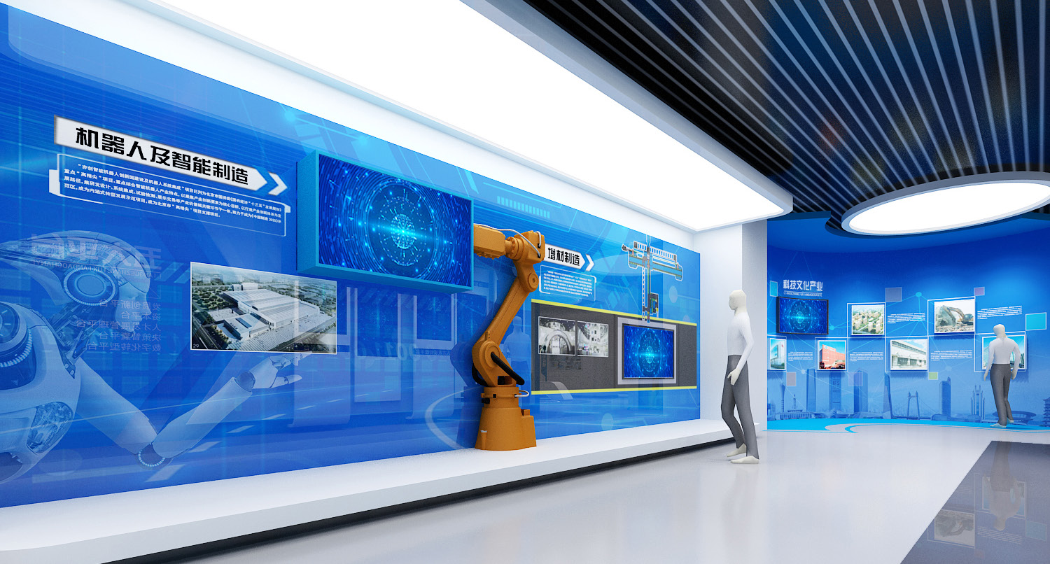 企业展厅设计方案 企业展厅设计方案