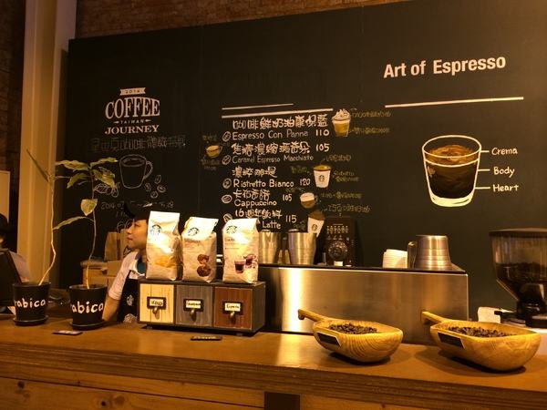 咖啡企业展厅 咖啡企业展厅