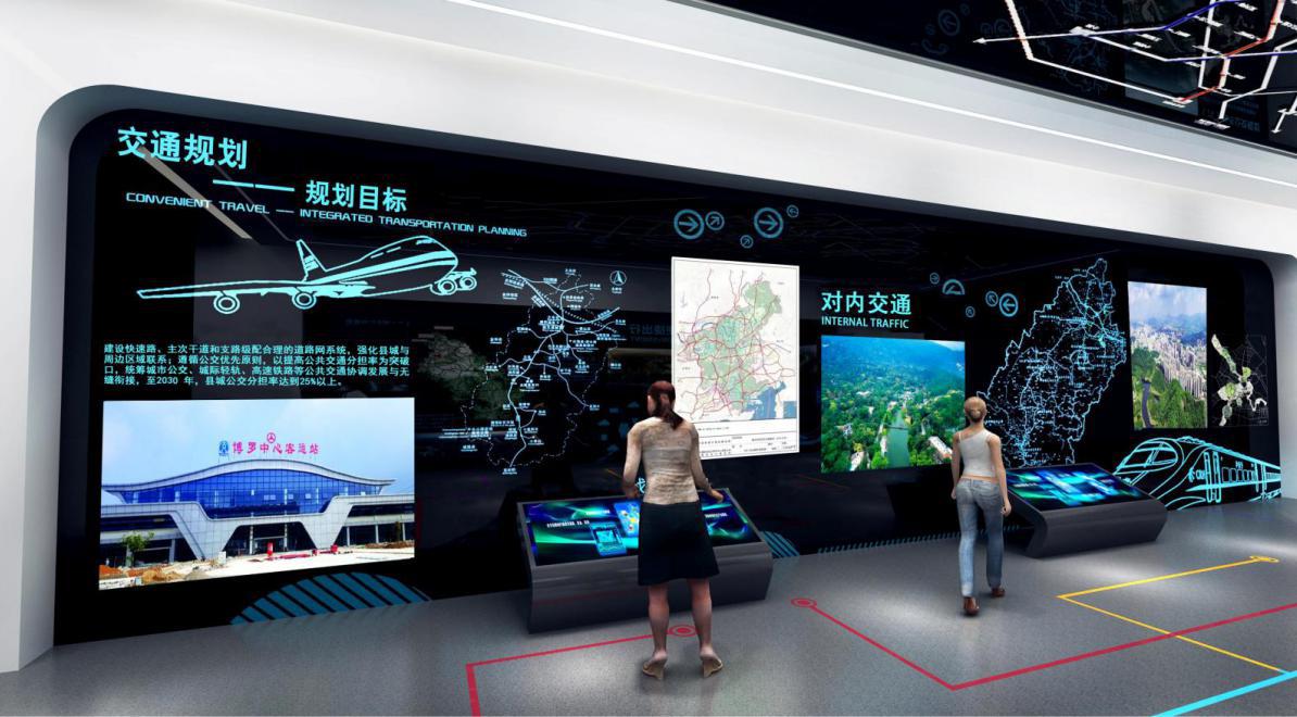 数字展馆展厅互动多媒体设计方案 数字展馆展厅互动多媒体设计方案