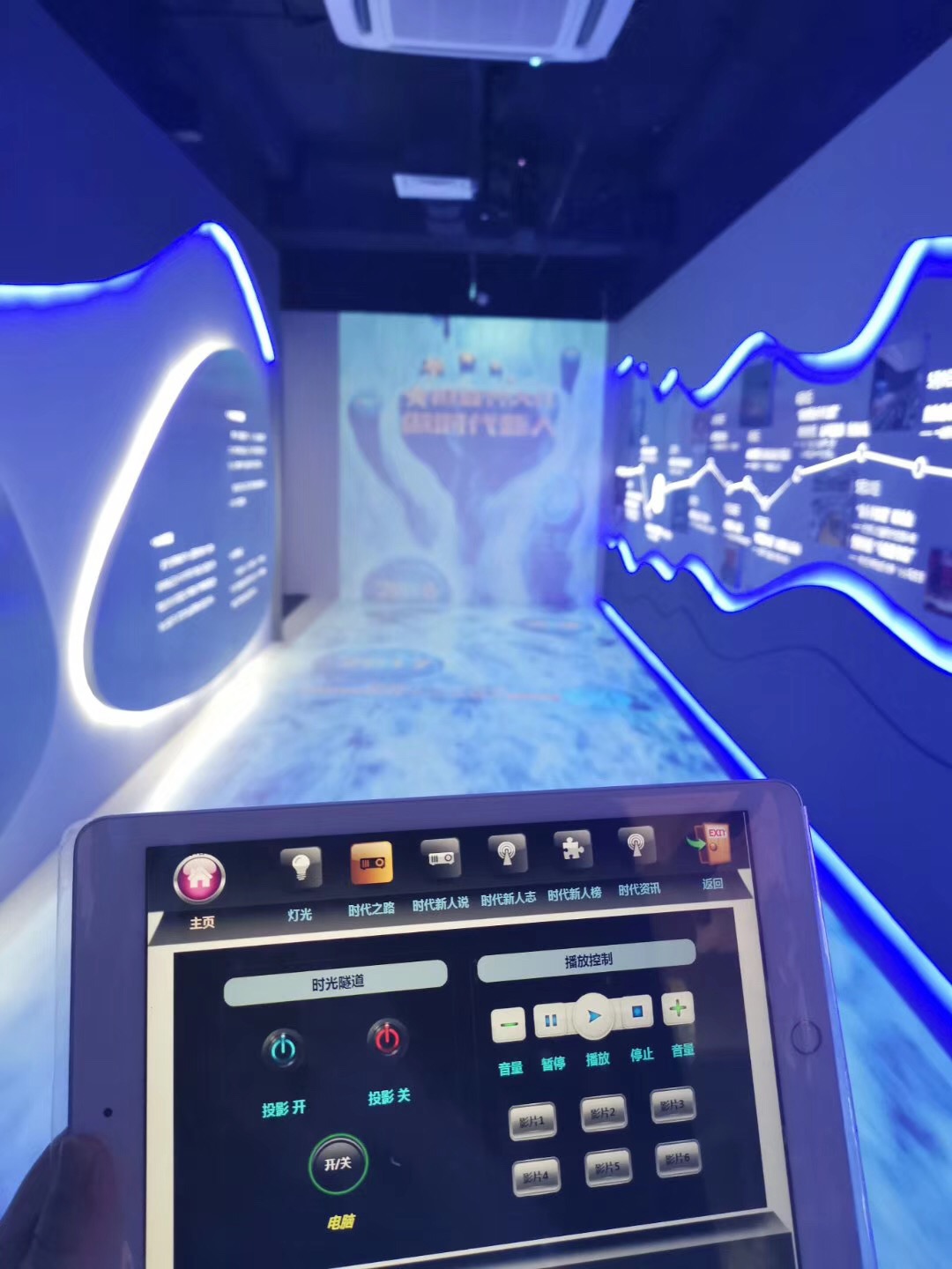 展厅中控系统 展厅中控系统