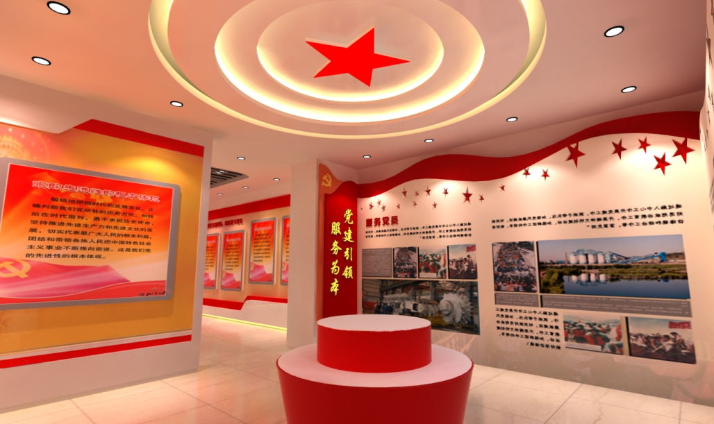 智慧党建展厅 智慧党建展厅