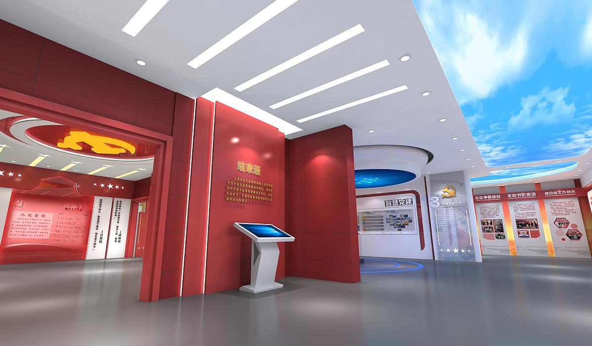 企业类党建展馆展厅 企业类党建展馆展厅