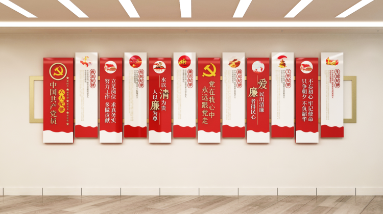 企业类党建展馆展厅 企业类党建展馆展厅