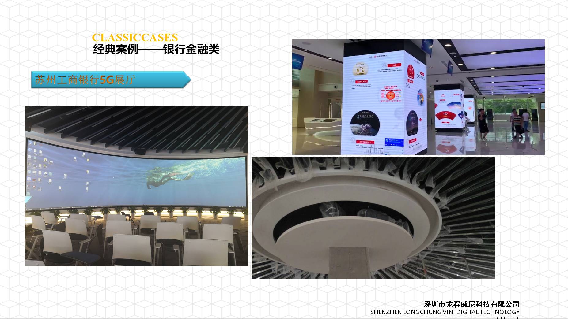 数字展厅多媒体上门安装调试 数字展厅多媒体上门安装调试