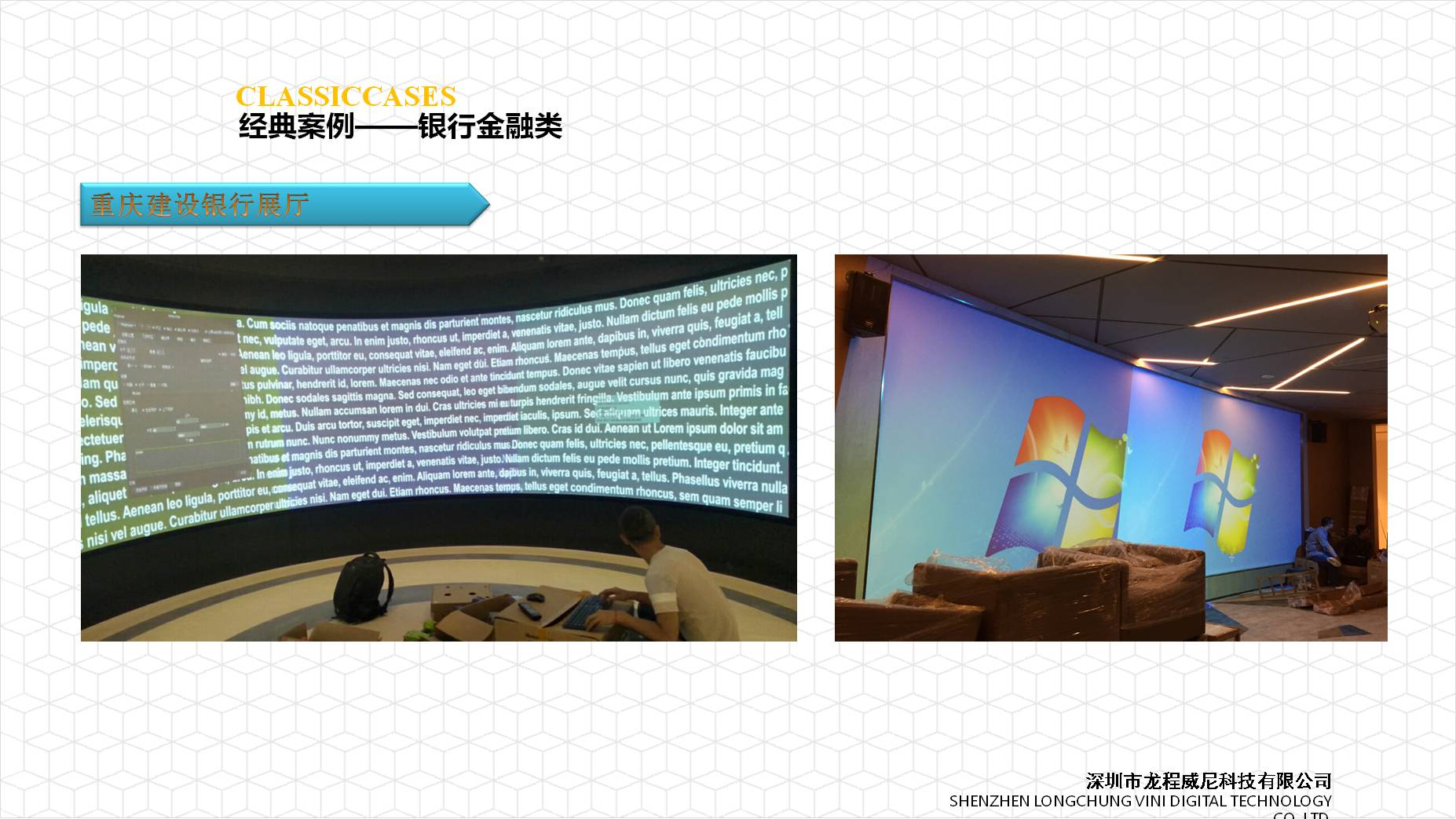 沉浸式空间展厅 沉浸式空间展厅