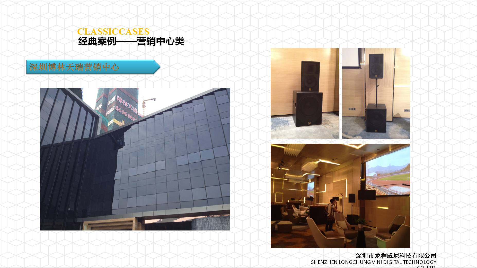 展厅多媒体硬件系统集成服务商 展厅多媒体硬件系统集成服务商