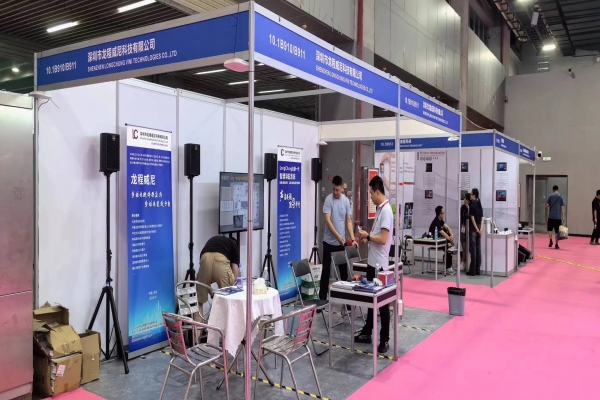 LongChung NAVI智慧导览系统亮相2024广州元宇宙展