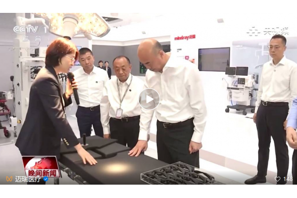 中共中央政治局委员、国务院副总理刘国中到迈瑞总部调研