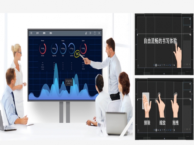 AMOUY 55寸红外触摸一体机