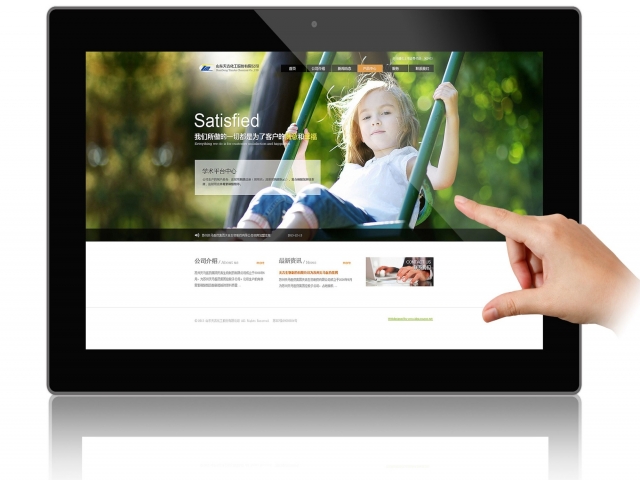 AMOUY 49寸电容触摸一体机