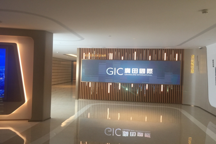 深圳广田装饰企业展厅