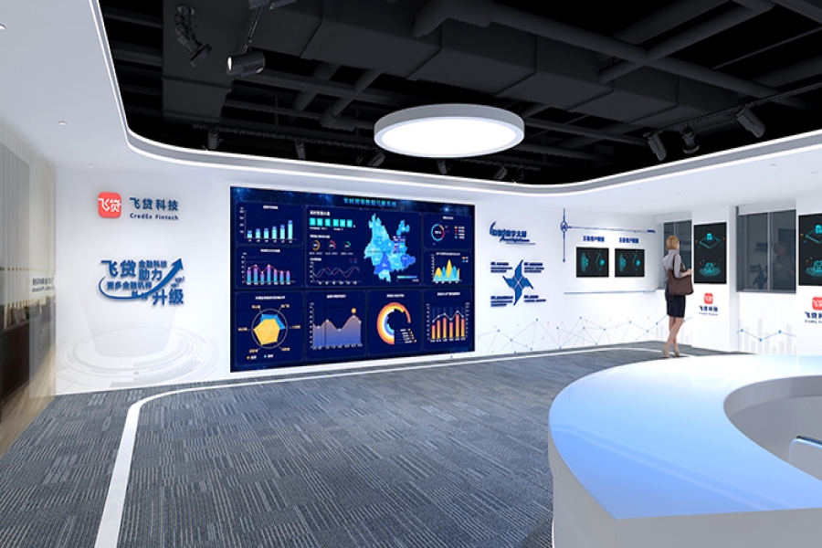 深圳飞贷金融展示馆