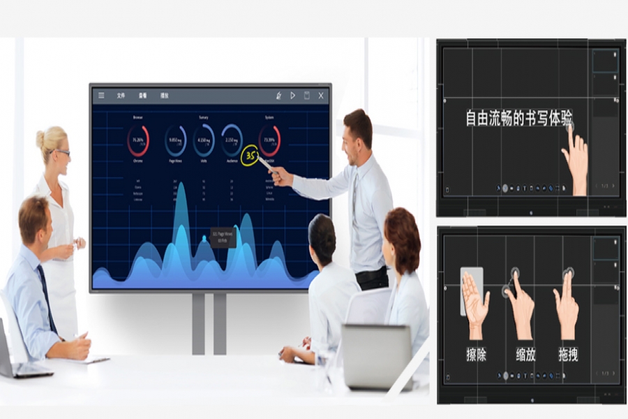 AMOUY 55寸红外触摸一体机